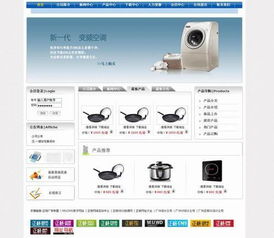 電子企業網站建設 高清圖片賦能，廣州正楊網絡助您塑造專業形象