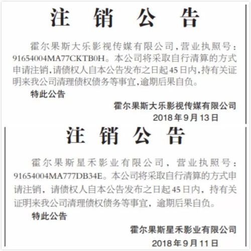 影視備案迷思？資本冷靜期？上百家影視公司撤離霍爾果斯后技術開發(fā)迎來窗口期